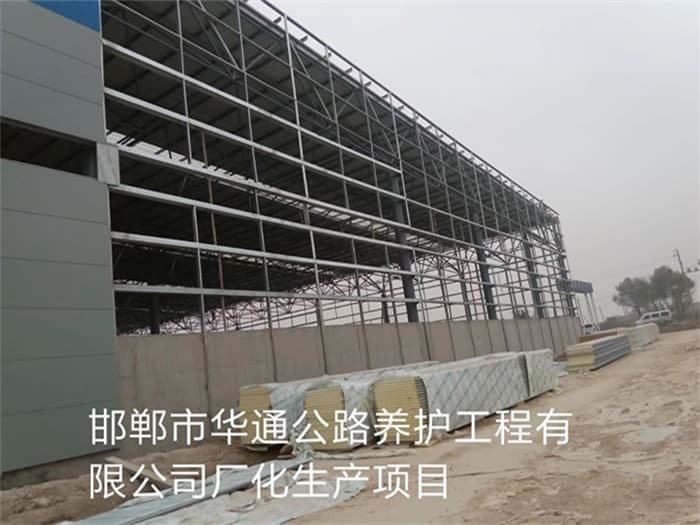 西双版纳华通公路养护工程有限公司长化生产项目