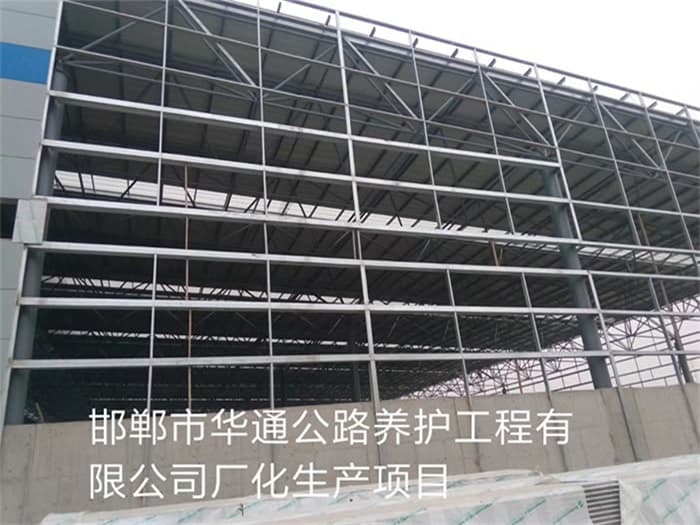 西双版纳华通公路养护工程有限公司长化生产项目